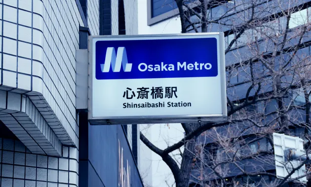 Osaka Metro 心斎橋駅